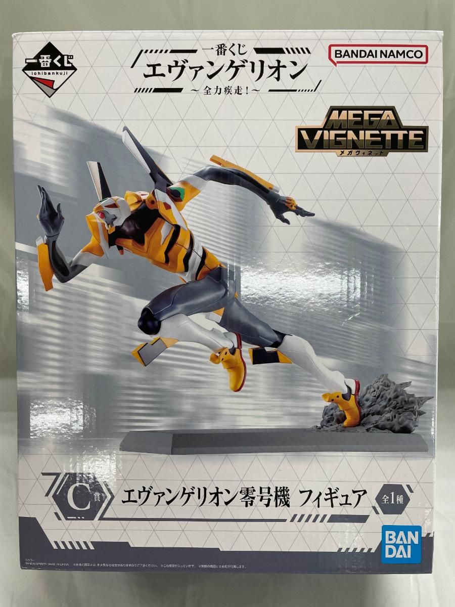 エヴァンゲリオン零号機 「一番くじ エヴァンゲリオン～全力疾走