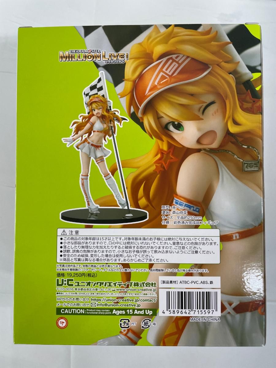 未開封】アイドルマスター ミリオンライブ！ 星井美希 小悪魔