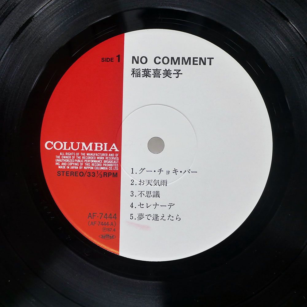 稲葉喜美子　CD-R 7枚セット 稲葉喜美子 CD-R 7枚セット│tabi-station.co.jp