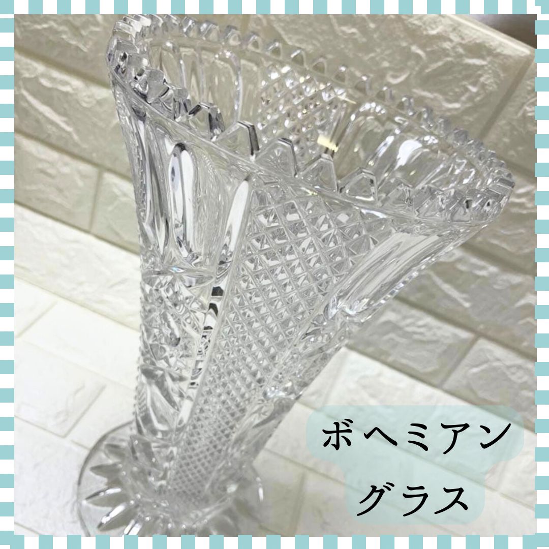新品グッズ セット / -真天地開闢集団-ジグザグ ボヘミア ボヘミアングラス 花瓶 BOHEMIA - クリスタル ガラス Bohemia