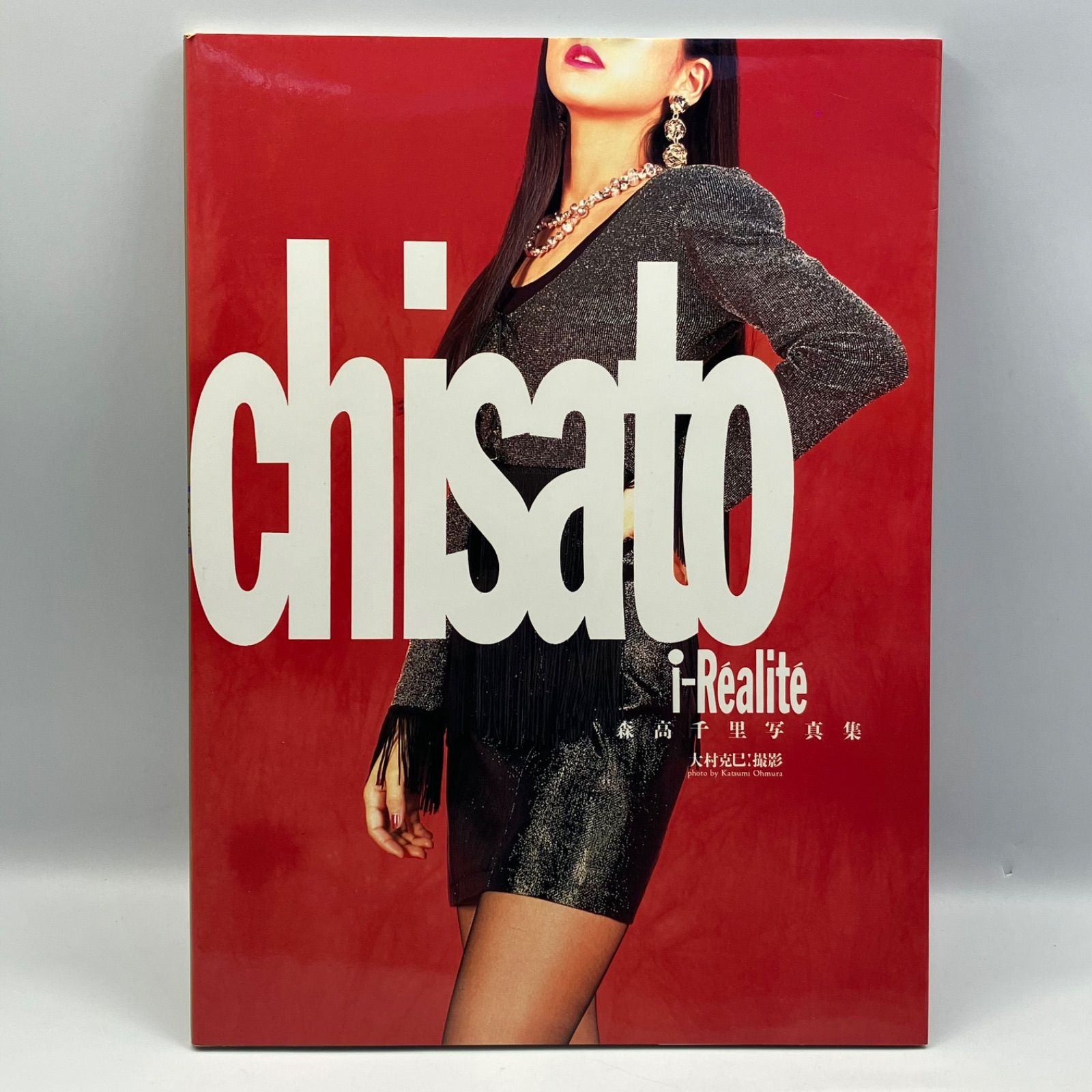 B9-4【写真集】 森高千里 i-Realite - メルカリ