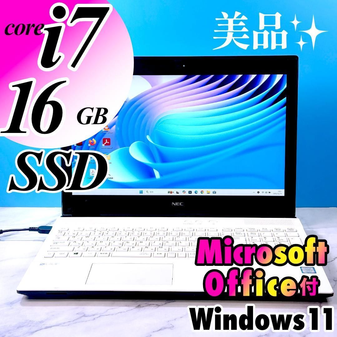 美品☆Corei7・16GB・SSD512GB・フルHD・Windows11・ノートパソコン