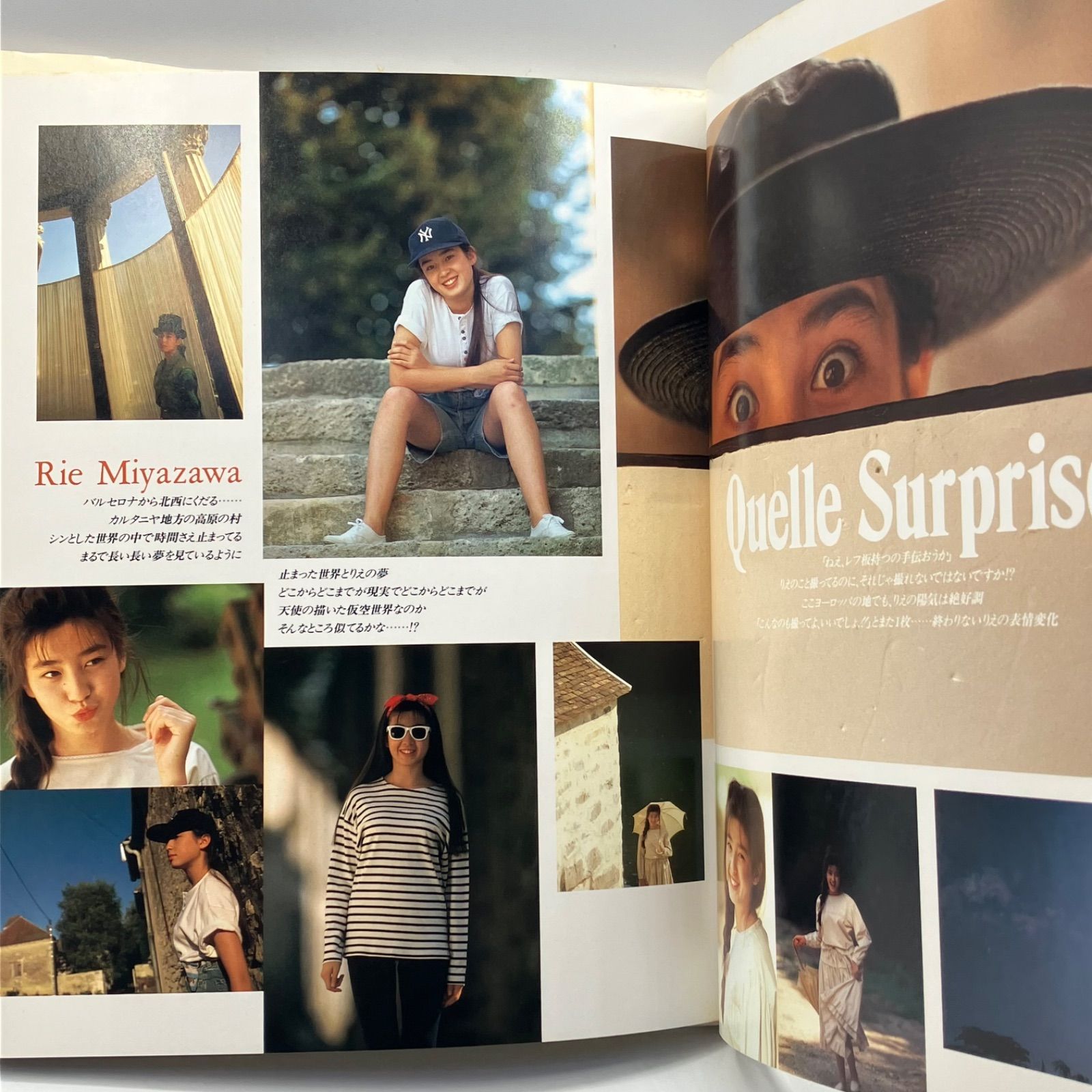 B9-4【写真集】 宮沢りえ Quelle Surprise ケル・シュープリーズ