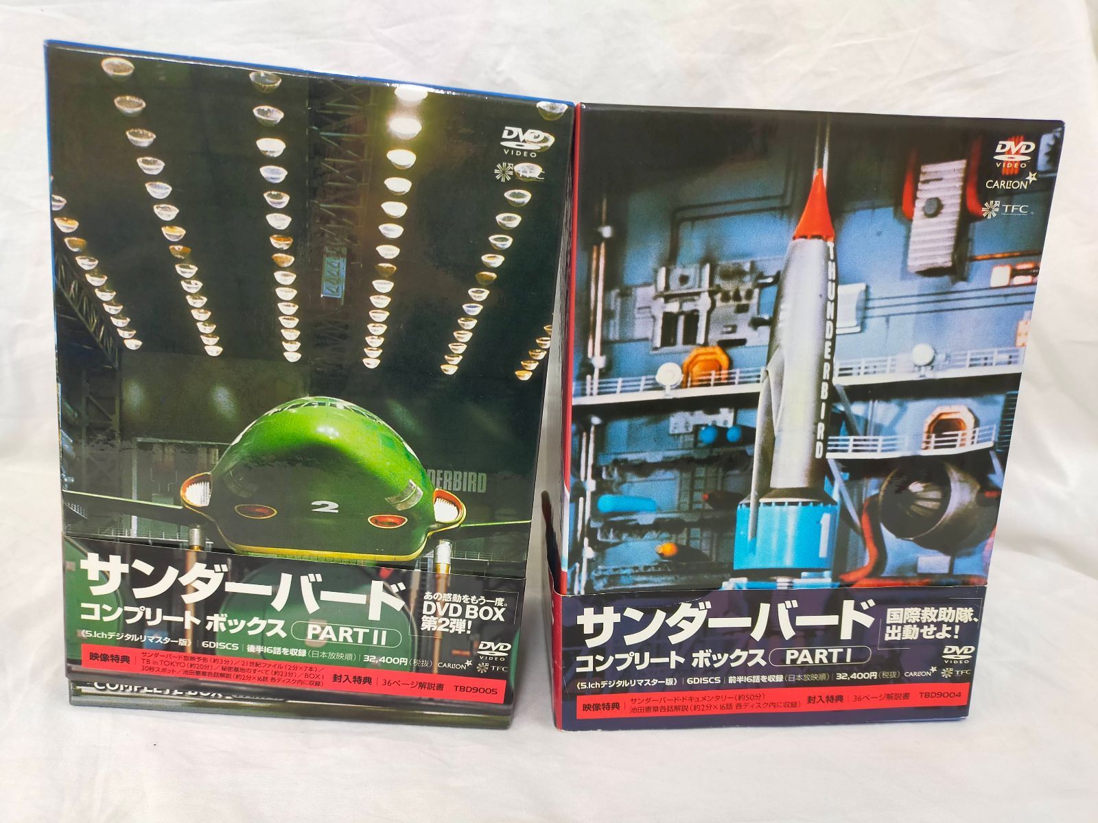サンダーバード コンプリートボックス PART1-2巻 セット [DVD] ID