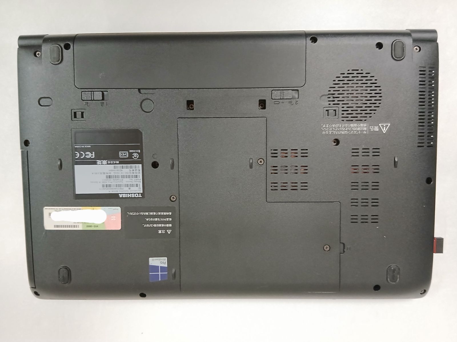 東芝 ノートパソコン Windows11 Office2021 エクセル ワード