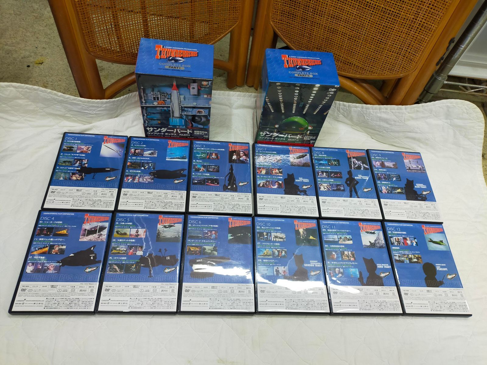 サンダーバード コンプリートボックス PART1-2巻 セット [DVD] ID