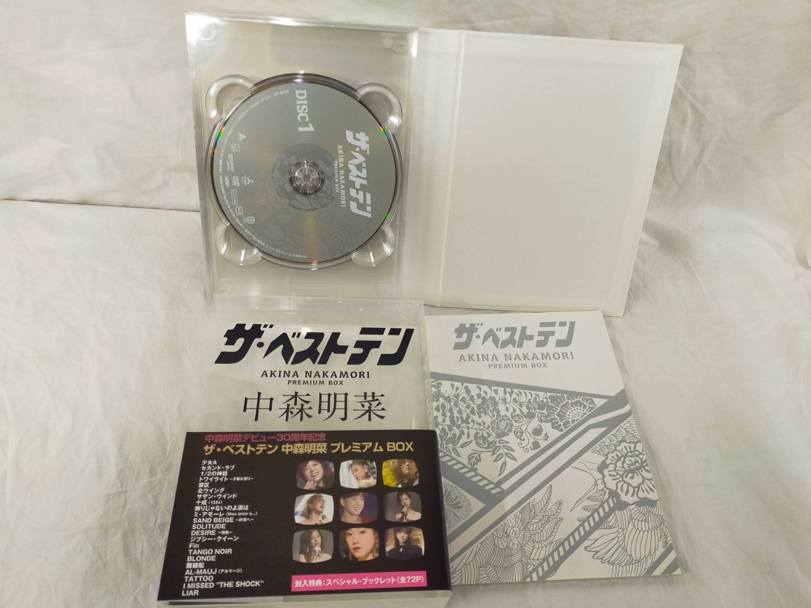 ザ・ベストテン 中森明菜 プレミアム・ボックス[PHYSICAL_TV_SERIES]ID