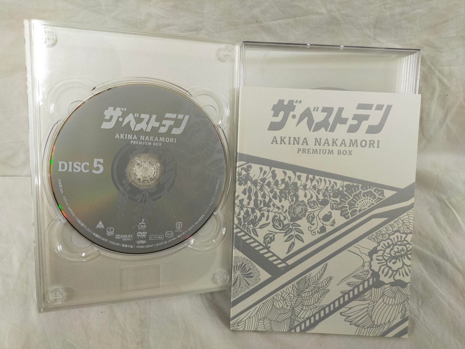 ザ・ベストテン 中森明菜 プレミアム・ボックス[PHYSICAL_TV_SERIES]ID