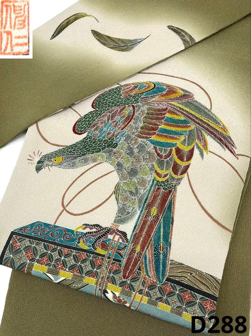 東京友禅 作家物 九寸名古屋帯 鷹 鳥 正絹 D288 - メルカリ