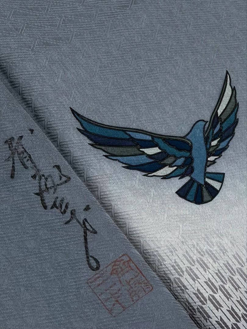 斉藤三才 落款入 付け下げ 三才鳥 紋意匠 正絹 A146 - メルカリ