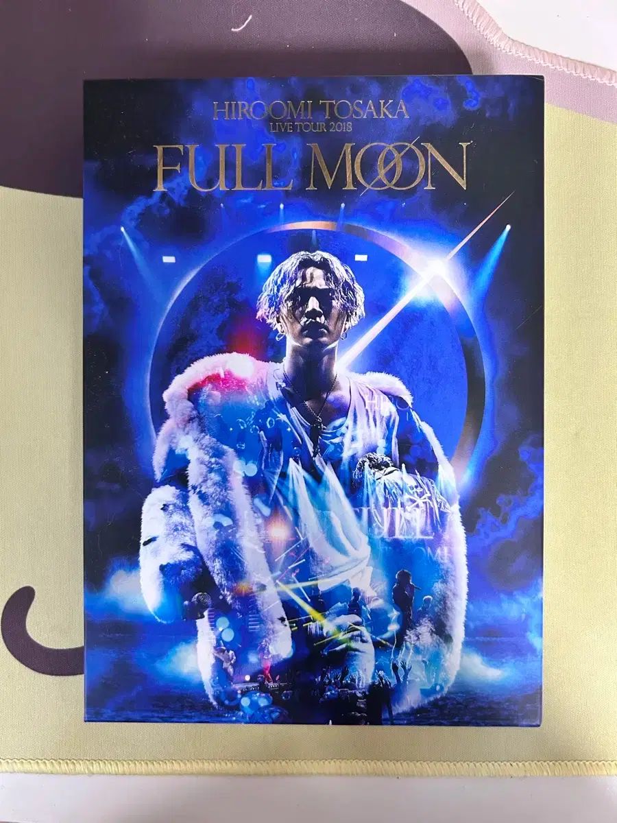 遠坂 浩臣 FULL MOON ブルーレイ
