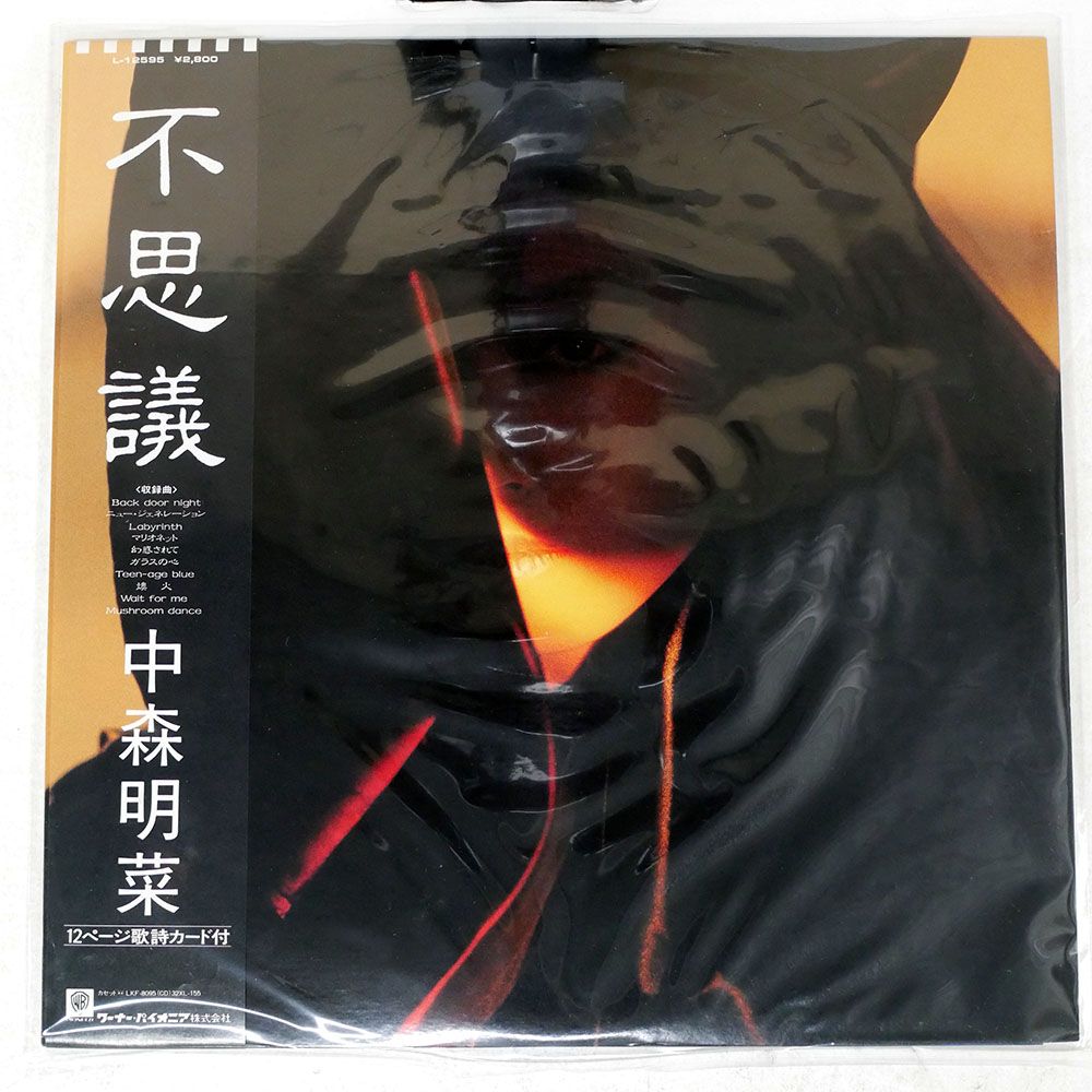 レコード　国内盤　クイーン　ライブマジック　帯付き　LP　送料込み レコード 国内盤 クイーン 伝説のチャンピオン 送料込み - メルカリ