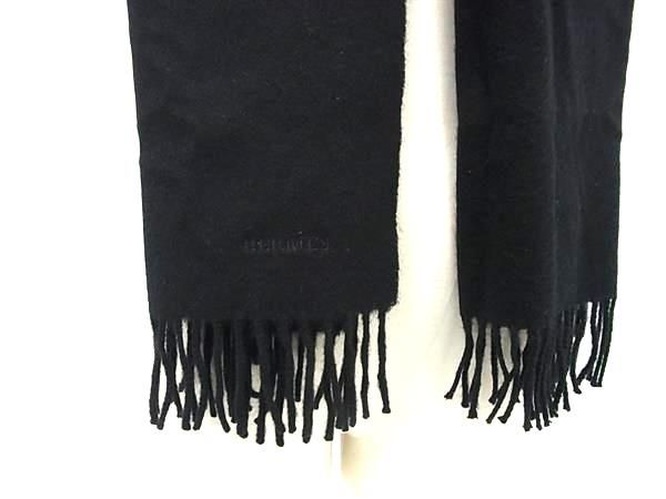□新品同様□ HERMES エルメス カシミヤ100％ フリンジ マフラー
