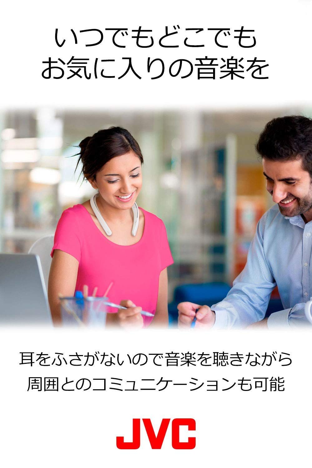 JVCケンウッド JVC NAGARAKU SP-A10BT-B ウェアラブルネックスピーカー