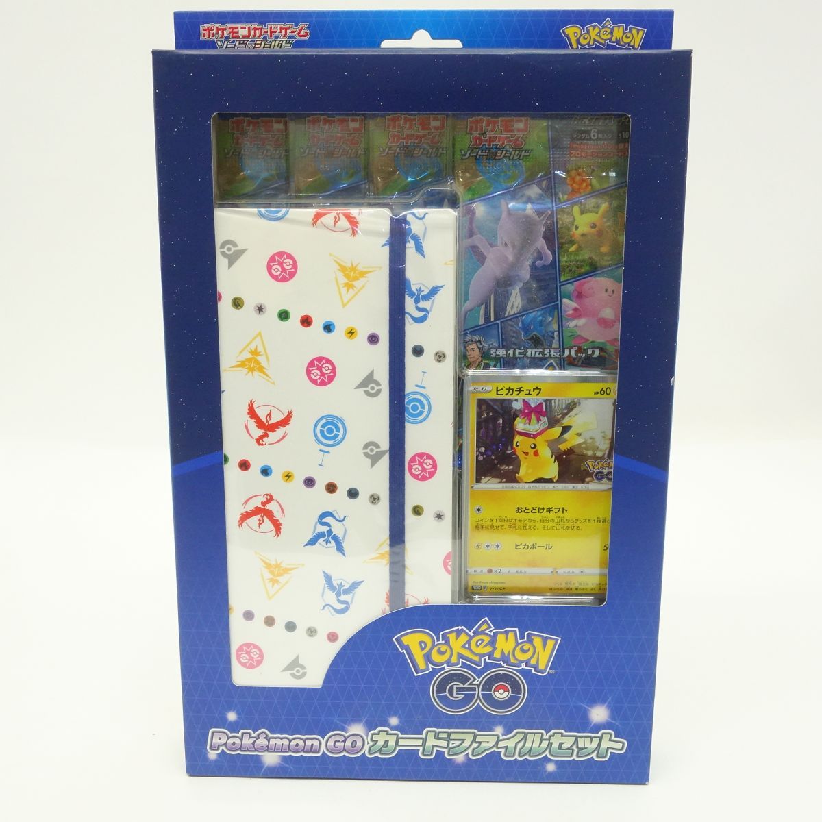 【未開封】ポケモンカードゲーム ソード＆シールド Pokemon GO カードファイルセット