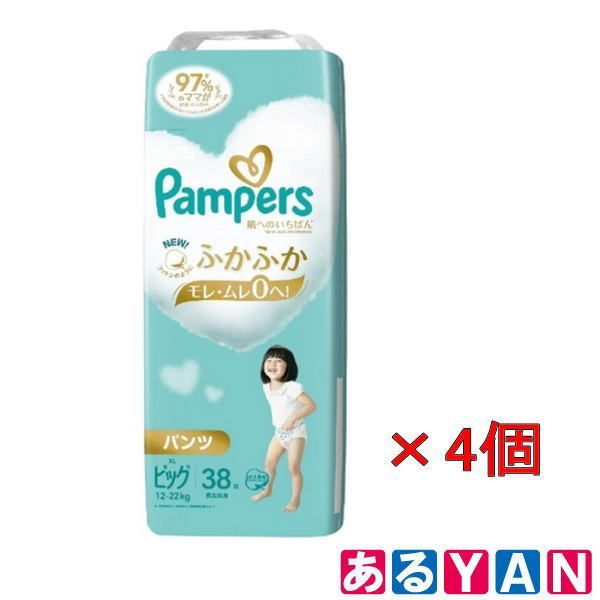 (新品未使用) P&G パンパース 肌へのいちばん パンツ ビッグXL 38枚入×4個 まとめ売り 2510000012293
