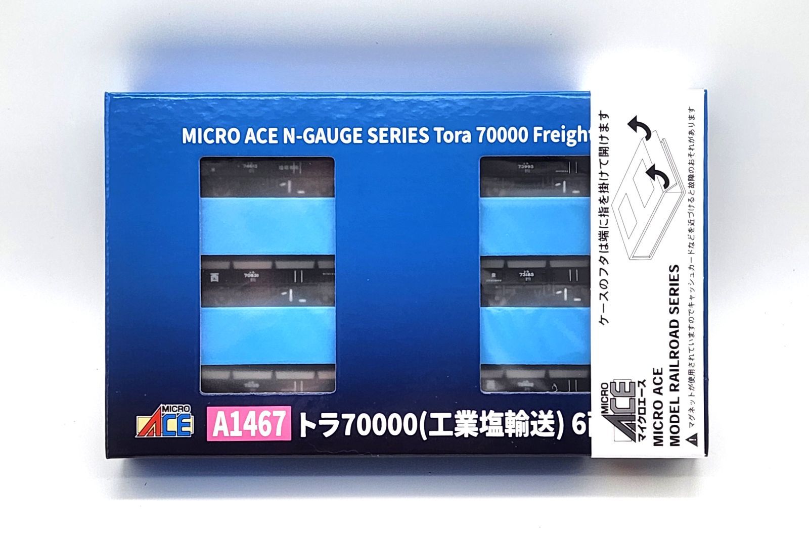 新品 マイクロエース A1467 トラ70000 (工業塩輸送) 6両セット - メルカリ