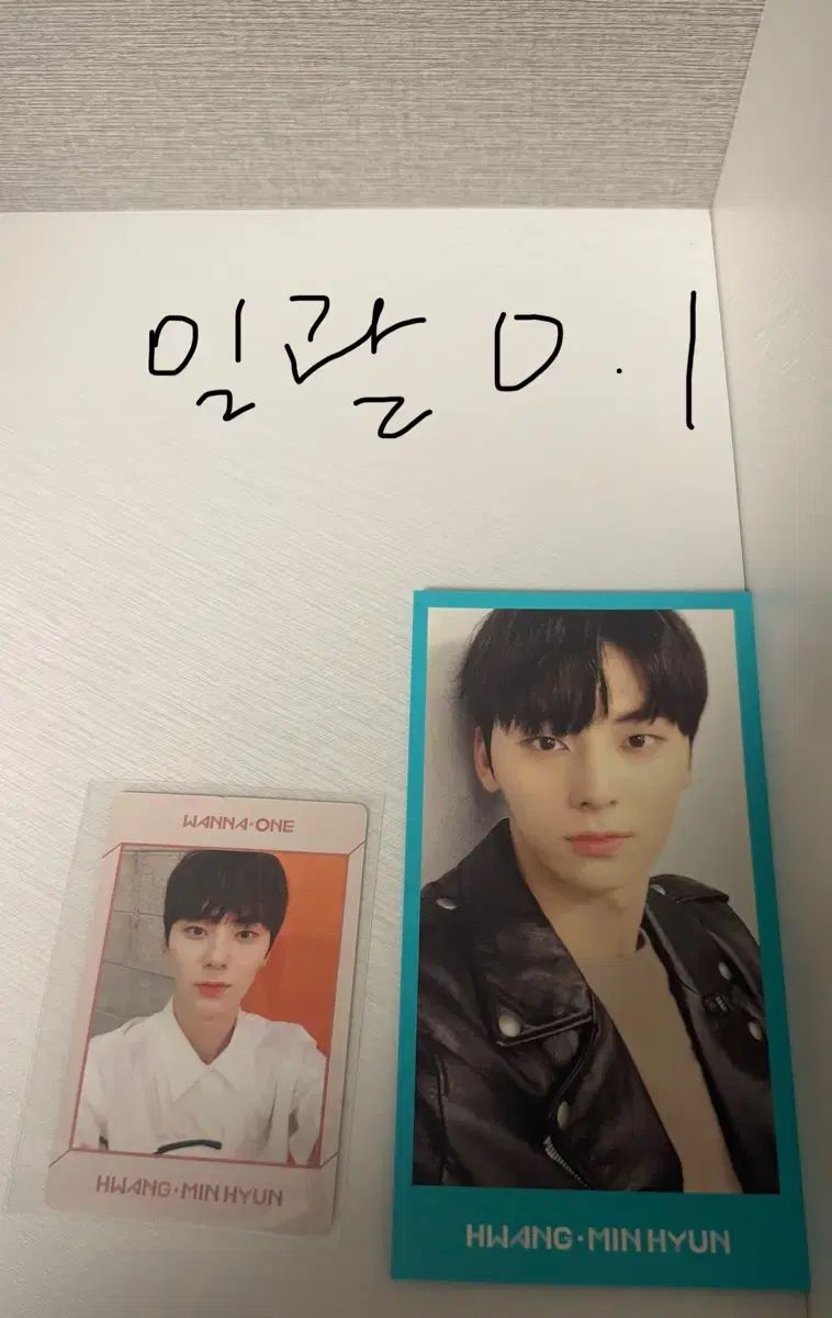 ファン・ミニョン(HWANG MINHYUN) Wanna One（ワナワン） グッズ