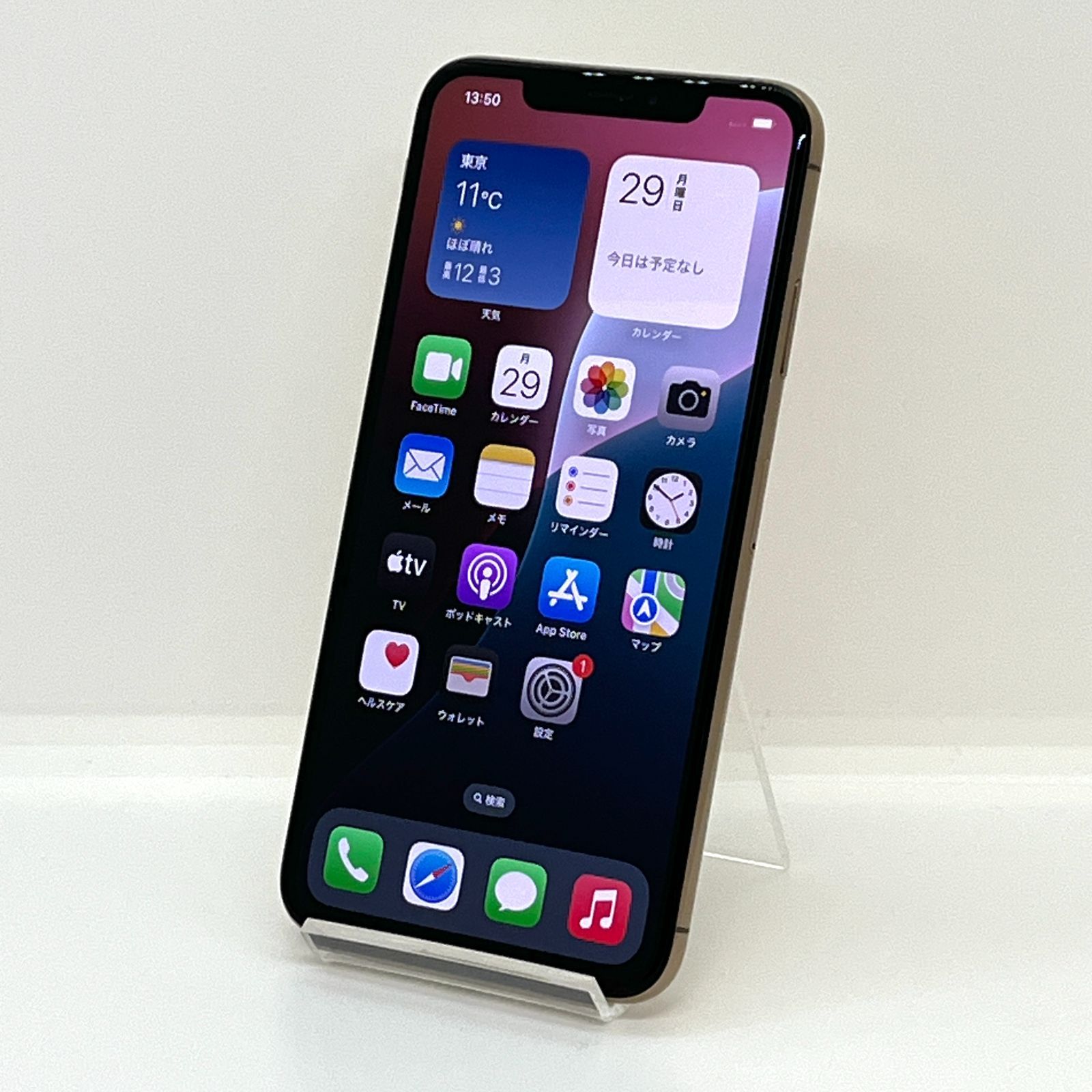 iPhone XS Max 256GB SIMフリーモデル ゴールド MT6W2J/A スマホ本体