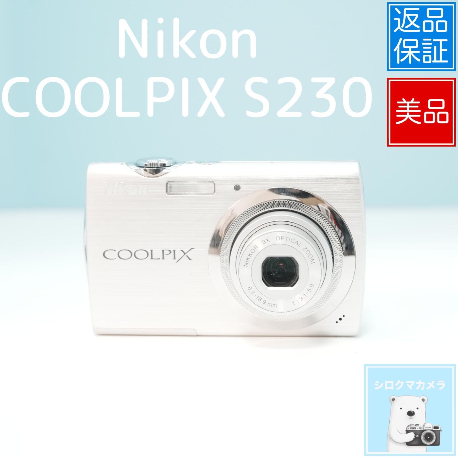 Nikon COOLPIX S230 デジカメ スマホ転送OK フルセット 美品 a5664