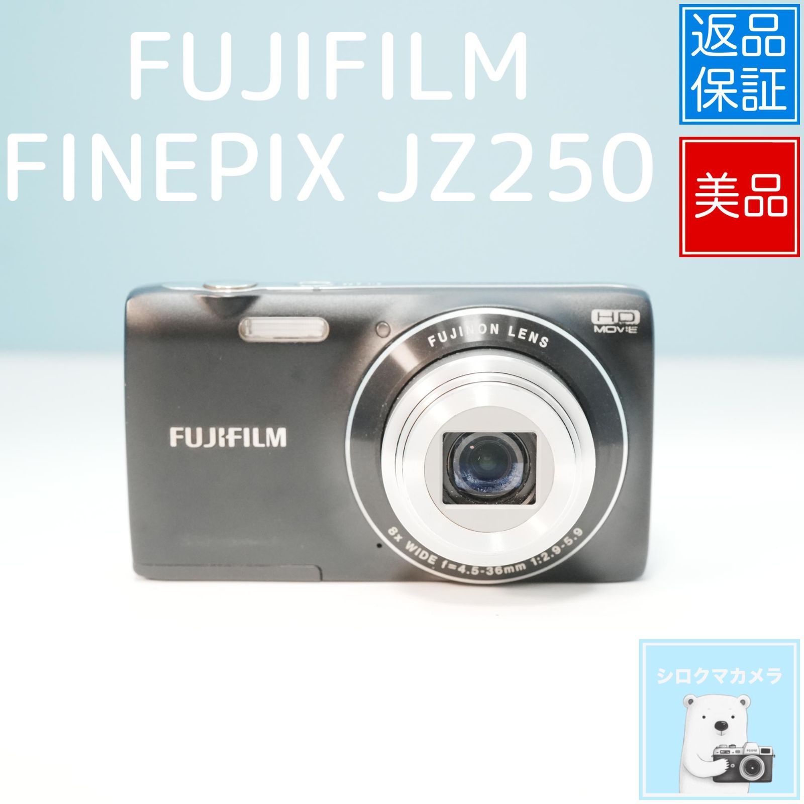 FUJIFILM FINEPIX JZ250 デジカメ スマホ転送OK フルセット 美品 a5663