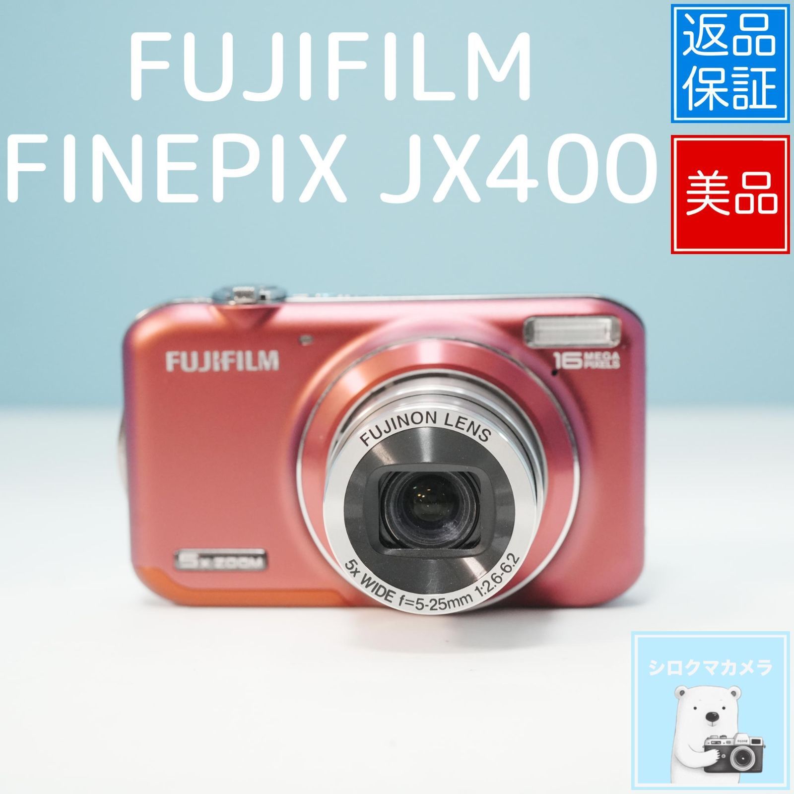 FUJIFILM FINEPIX JX400 デジカメ スマホ転送OK フルセット 美品 a5666