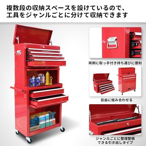 BIG RED ツールキャビネット ツールチェスト 大型 ローラー ツール