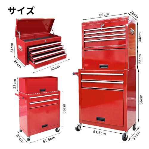 BIG RED ツールキャビネット ツールチェスト 大型 ローラー ツール