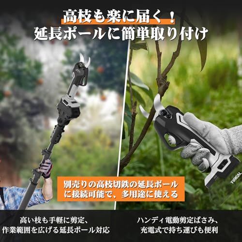 【新品未使用】 電動剪定バサミ 園芸用はさみ 32mm切断径＆山本造園会社監修 迅速に発送】電動剪定バサミ 電動バサミ 園芸用はさみ 【山本造園会社