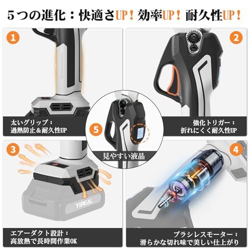 電動剪定バサミ 電動バサミ 園芸用はさみ 【山本造園会社監修】32mm