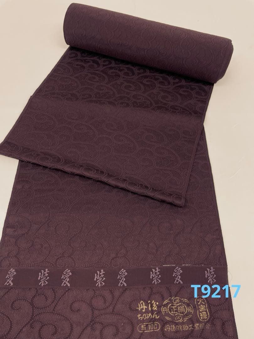 コート地 ふくれ織 紋意匠 唐草文様 正絹 反物 T9217 - メルカリ
