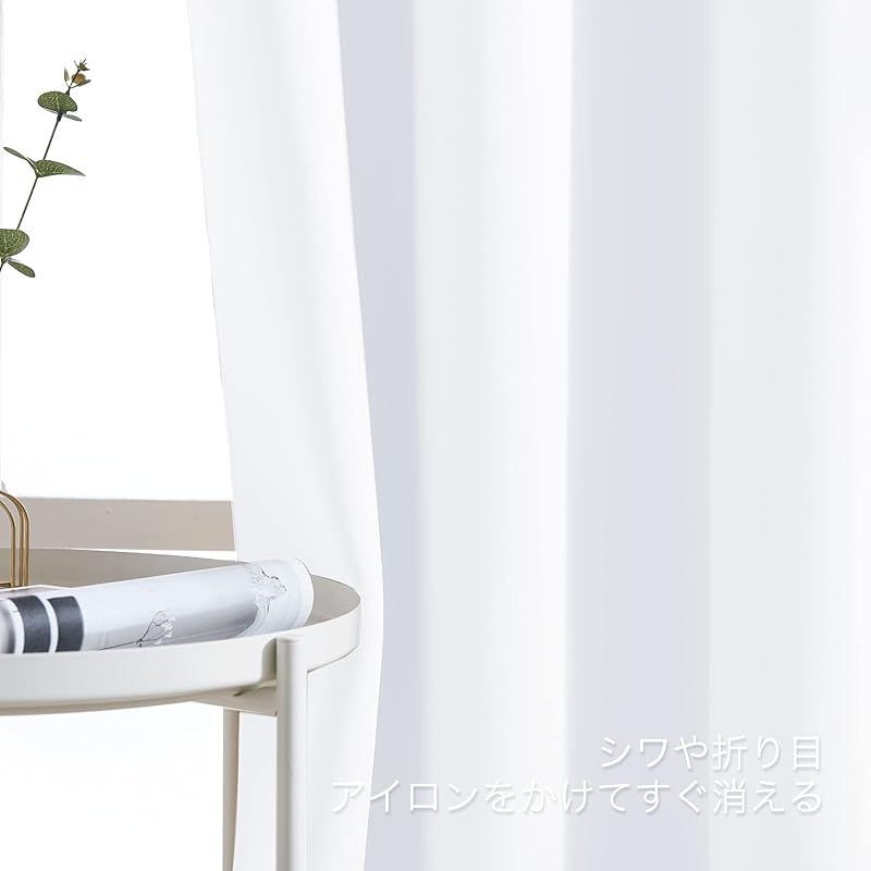 NICETOWN カーテン 遮光 断熱 防寒 幅100cm丈110cm 真っ白 2枚セット 省エネ 冷暖房の効率アップ 防音 カフェーカーテン 出窓 腰窓 部屋 寝室 幼児園 喫茶店