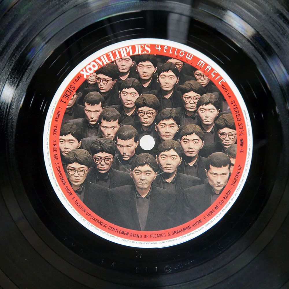 国内盤 イエローマジックオーケストラ/増殖/ALFA YMO1 10 - メルカリ