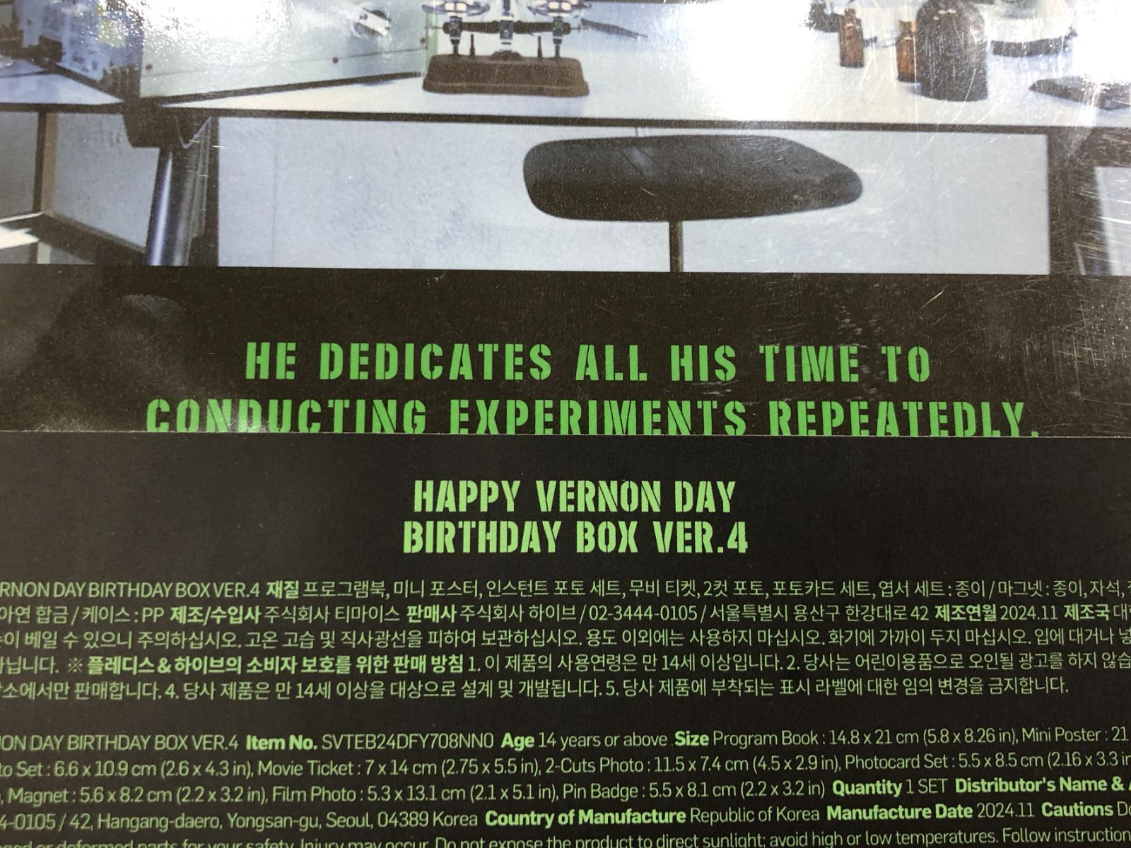 セブチ　バースデーパッケージ　バーノン 小牧店】SEVENTEEN バーノンバースデーパッケージ ver.4/バパケ 【T353