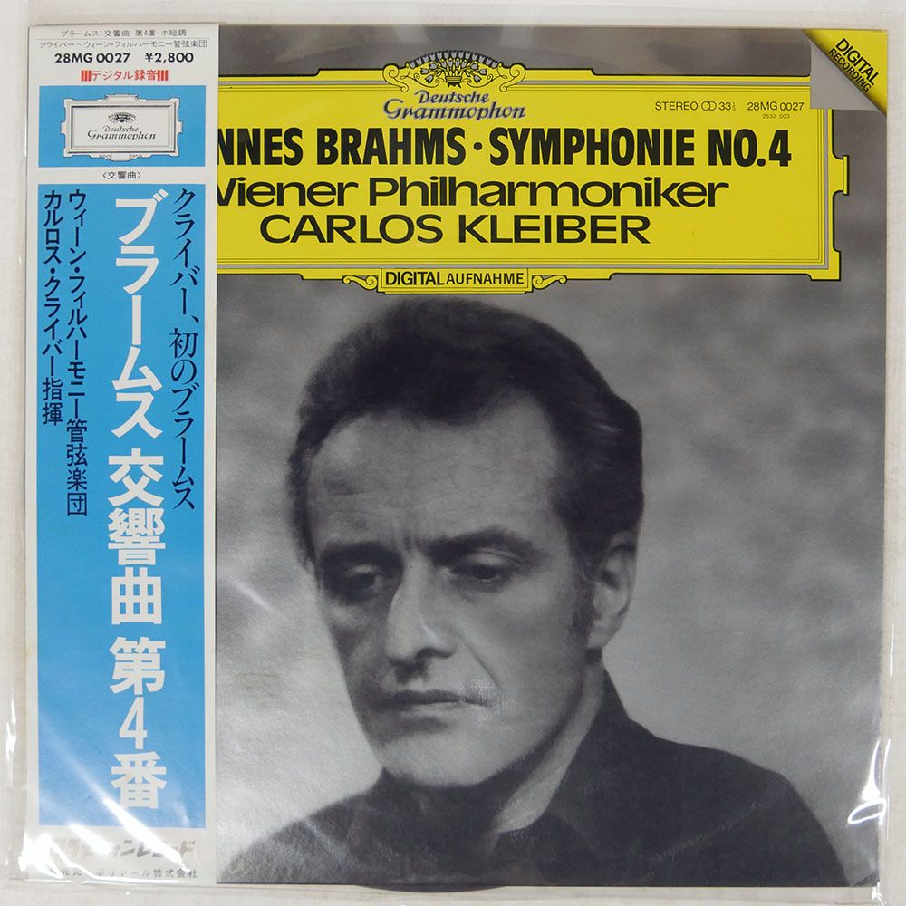 帯付き 国内盤 クライバー/ブラームス : 交響曲第4番/DG 28MG0027 LP