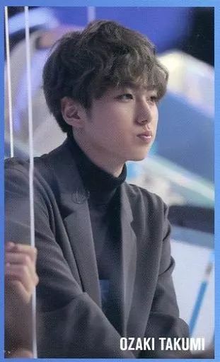 中古】コレクションカード(男性) 尾崎匠海/CD「PRODUCE 101 JAPAN