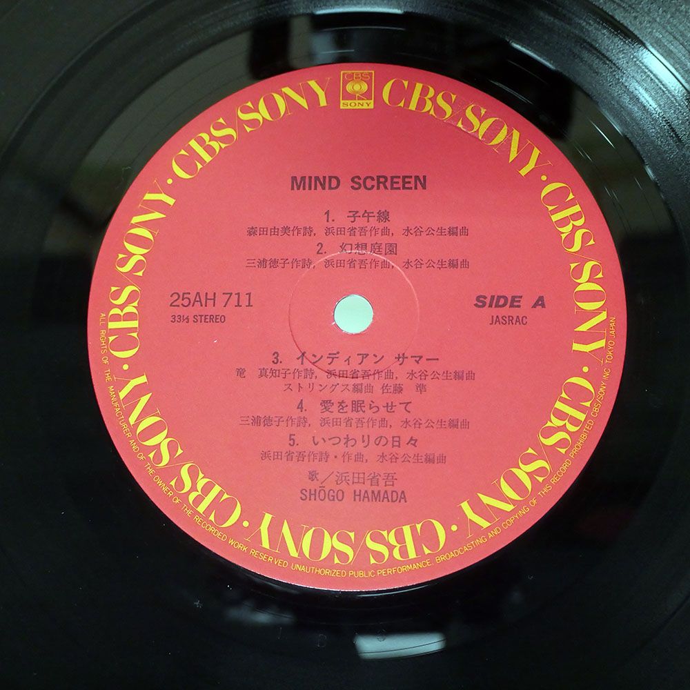 帯付き 国内盤 浜田省吾/MIND SCREEN/CBS 25AH711 LP - メルカリ