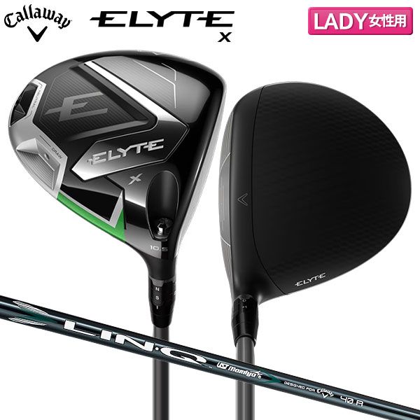 レディース キャロウェイ エリートX ドライバー LIN Q GREEN 40 for Callaway カーボンシャフト