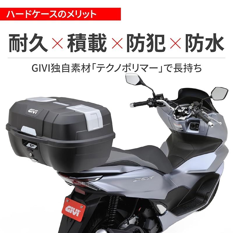 GIVI リアボックス モノロック 45L ATLAS  B45NM　ブラック モノロック givi リアケース 45」の人気商品一覧 | 安い商品を通販
