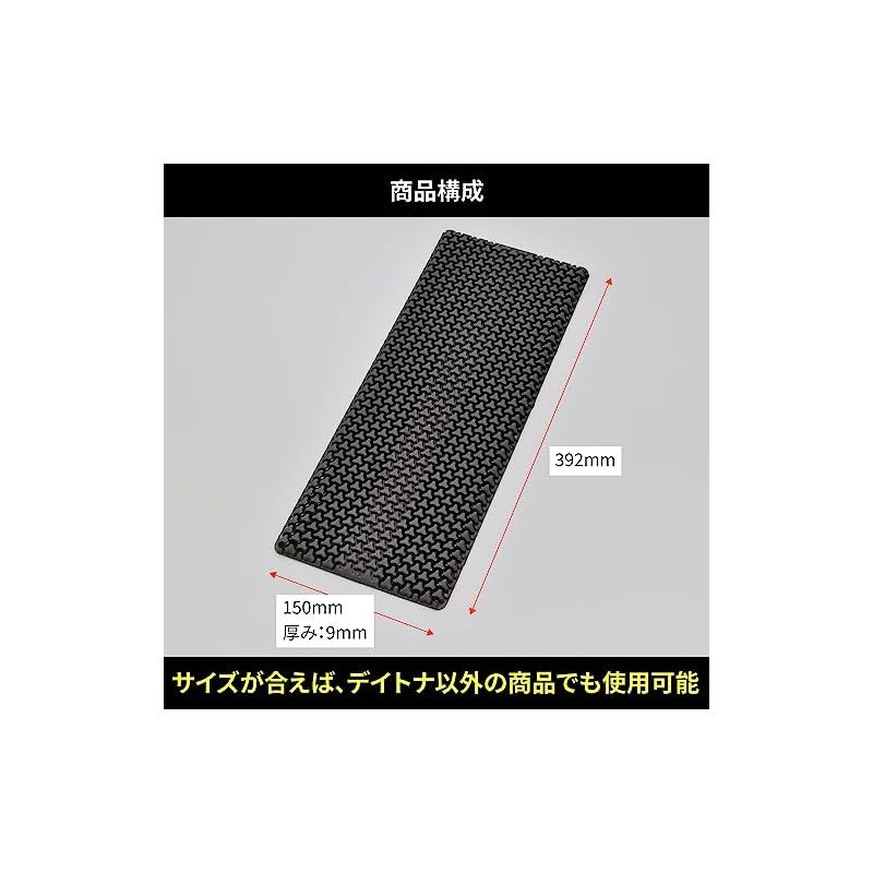 デイトナ(Daytona) バイク プロテクター 背中 トリプルフレックス 薄型