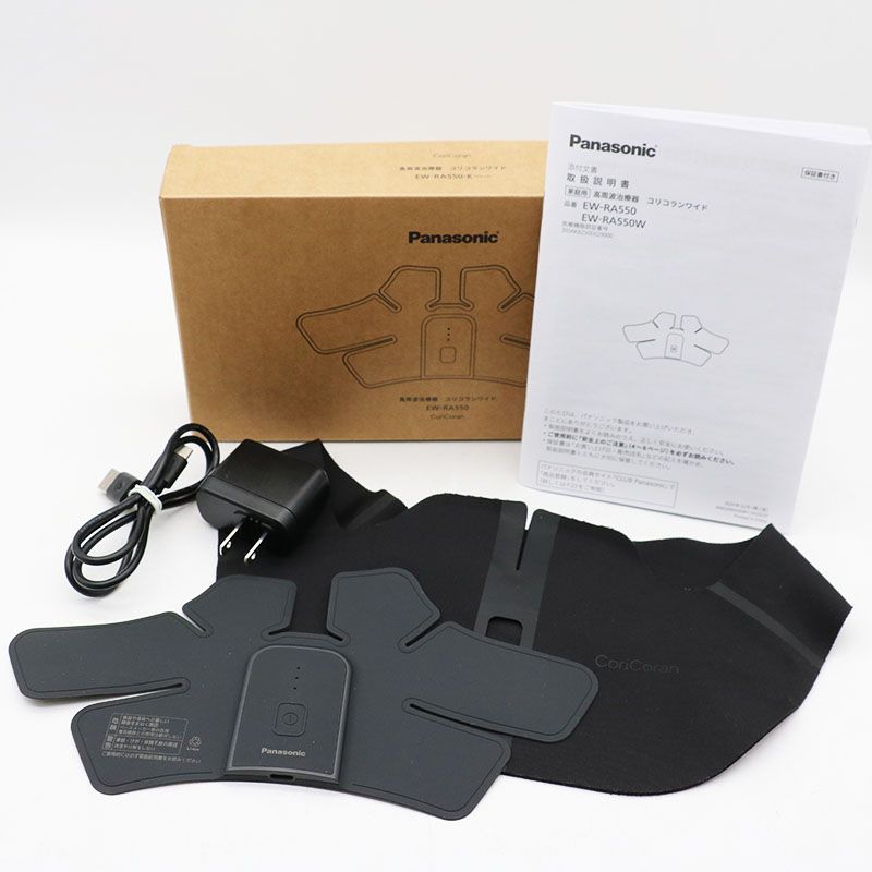 【中古】コラコランワイド 中古良品 Panasonic パナソニック コリコランワイド EW-RA550 ER7-12