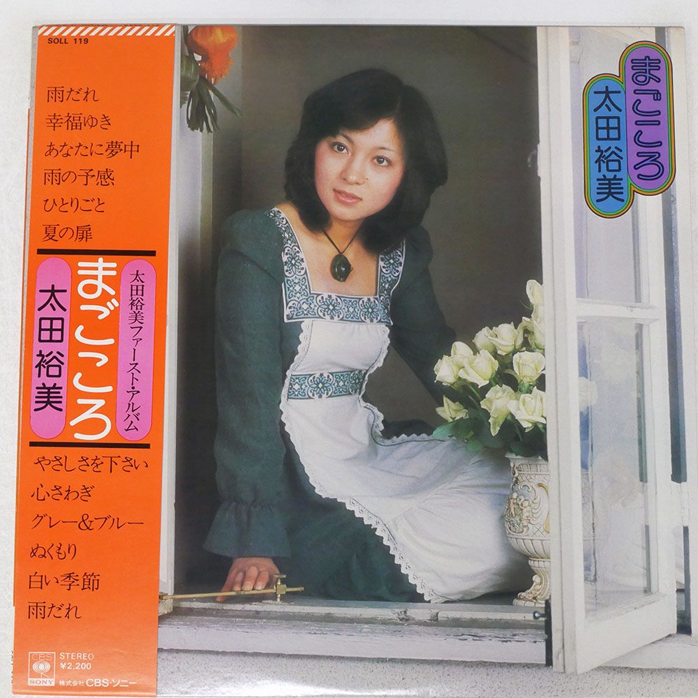 レア帯付LP☆C.C.キャッチ/追憶のストレンジャー 白ラベル見本盤 美盤級 レア帯付LP☆C.C.キャッチ/追憶のストレンジャー 白ラベル見本盤 美盤