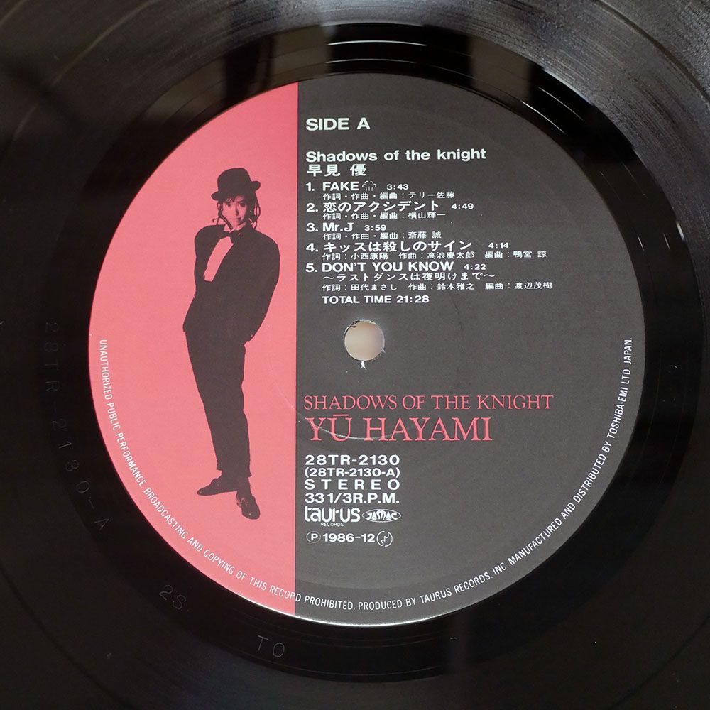 国内盤 早見優/シャドウズオブザナイト/TAURUS 28TR2130 LP - メルカリ