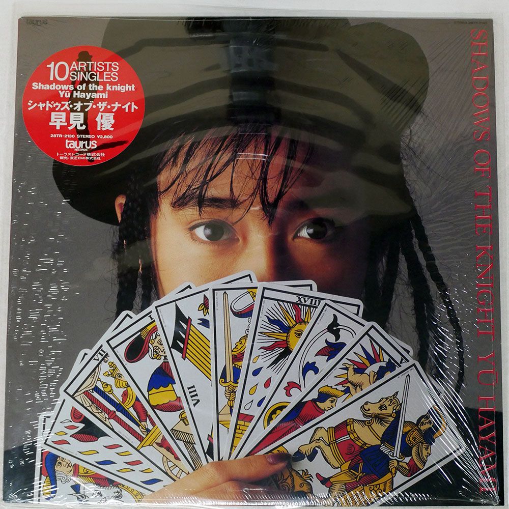 国内盤 早見優/シャドウズオブザナイト/TAURUS 28TR2130 LP - メルカリ
