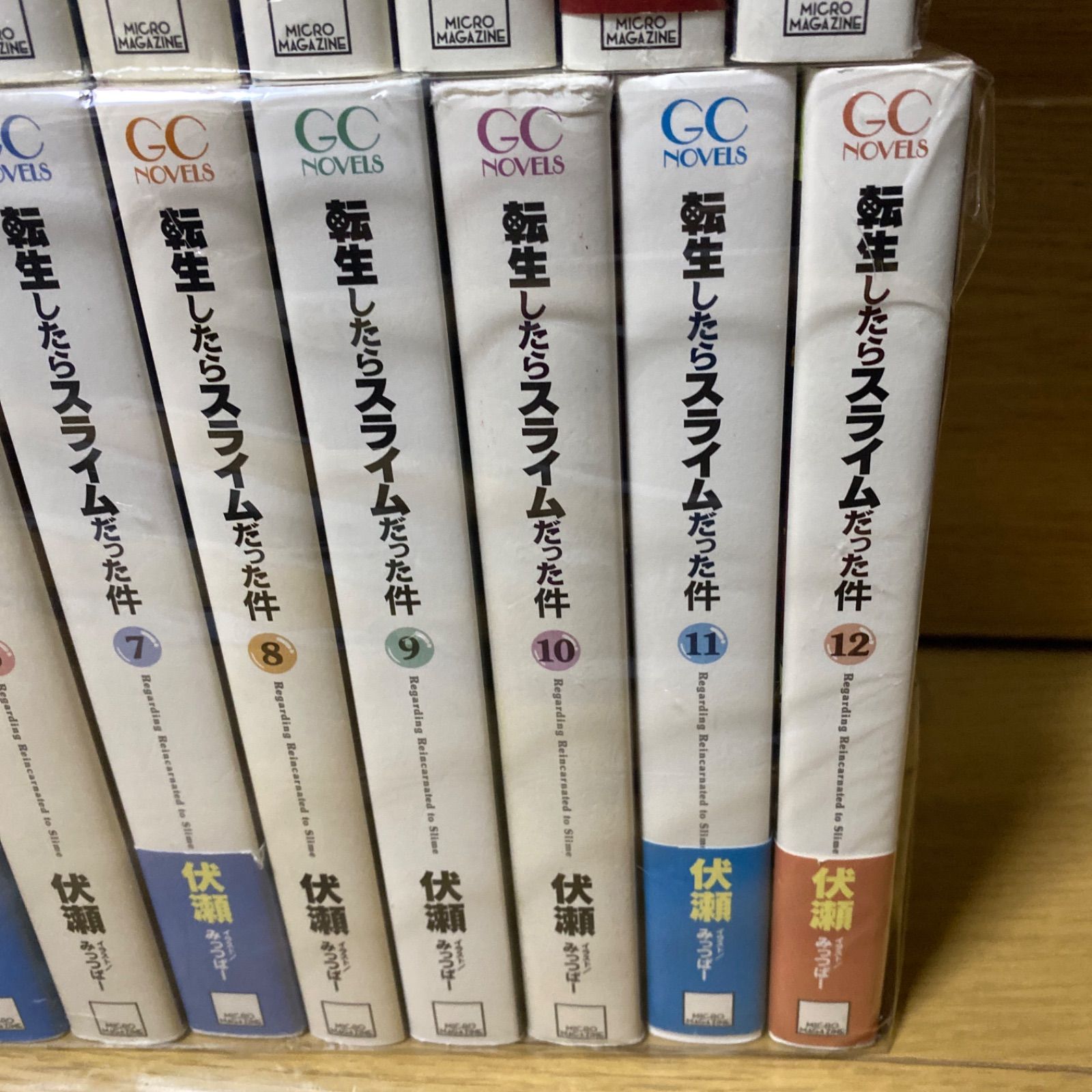転生したらスライムだった件 小説版 全巻セット1〜22巻セット＋13.5巻