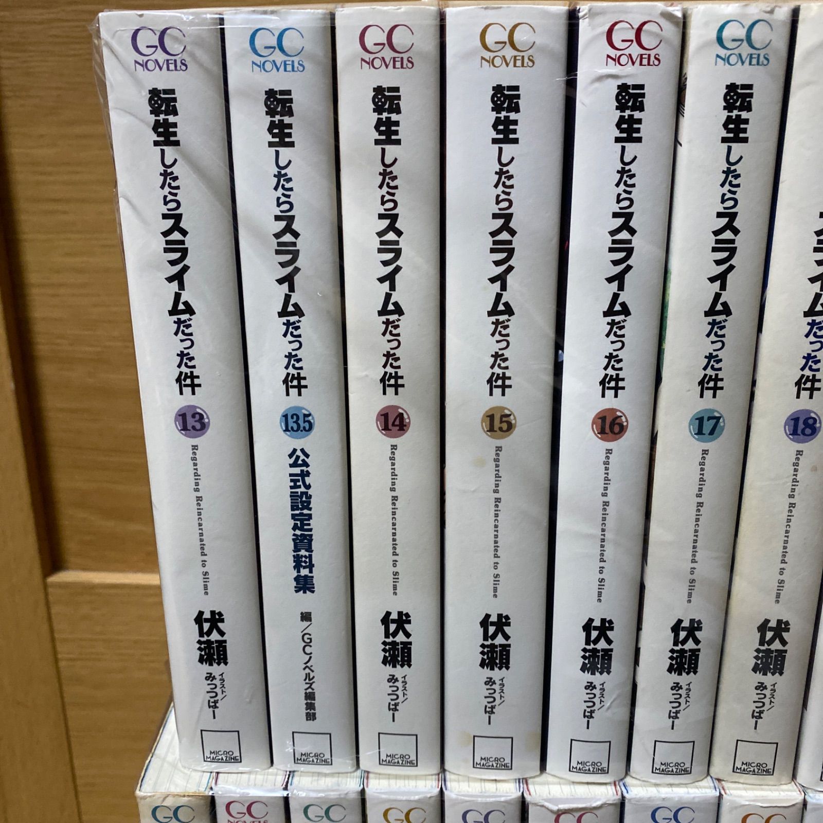 転生したらスライムだった件 小説版 全巻セット1〜22巻セット＋13.5巻