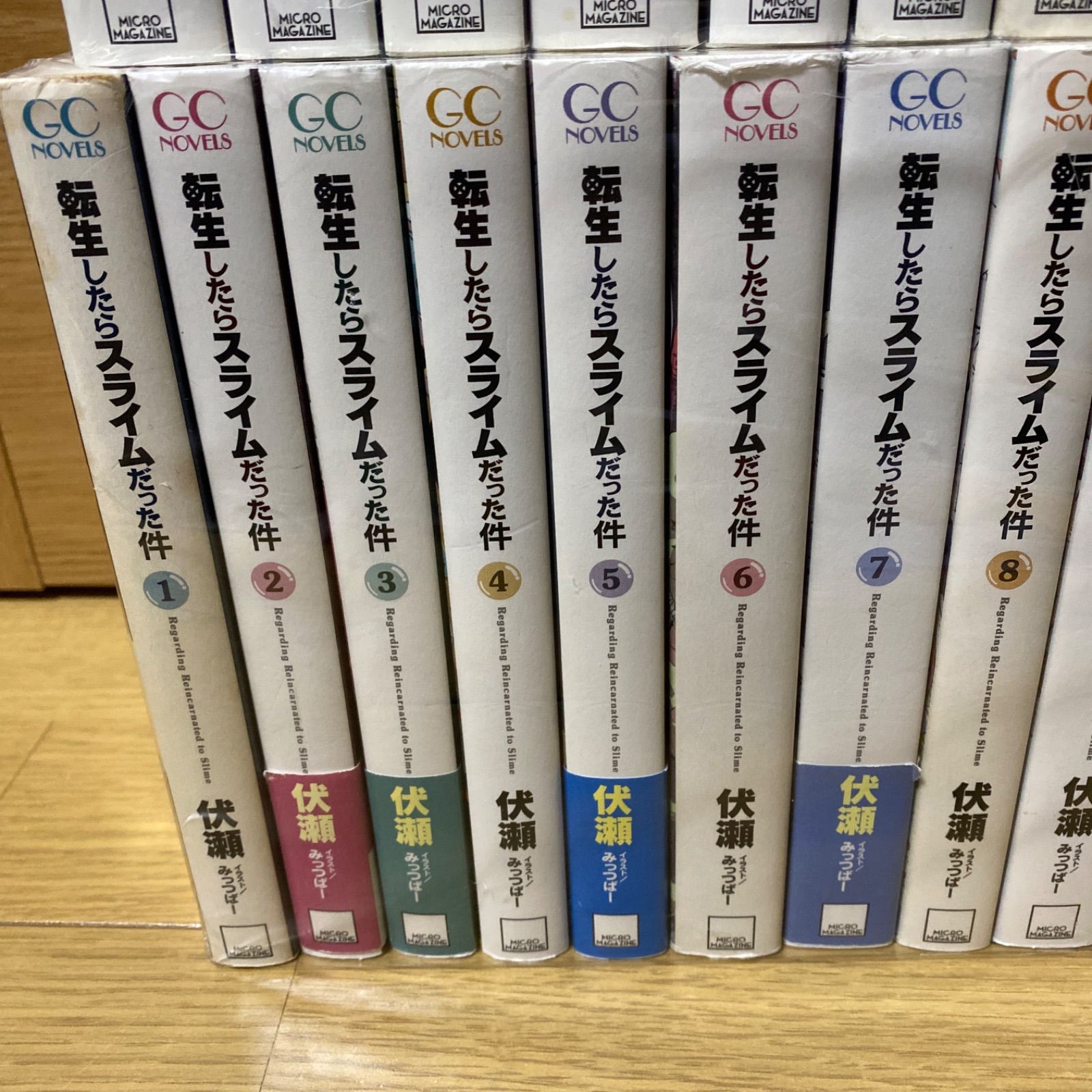 転生したらスライムだった件 小説版 全巻セット1〜22巻セット＋13.5巻