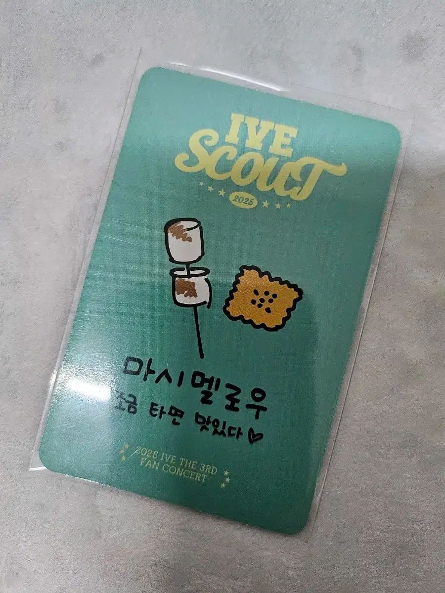 IVE（アイヴ）ファンコン DIVEZONE 1日目 SCOUT 特典 -レイ- - メルカリ