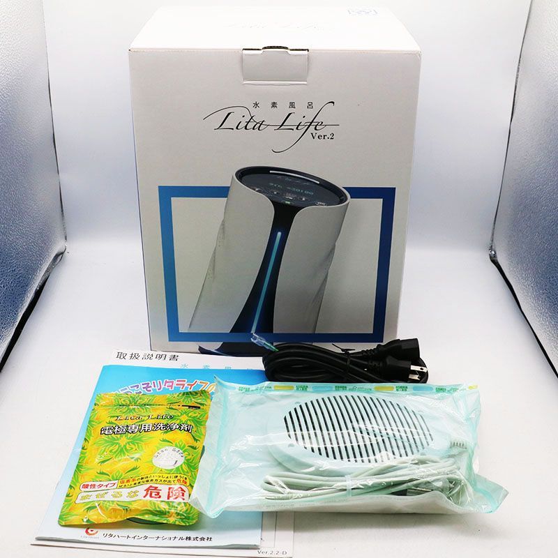 中古良品 水素風呂Lita Life リタライフ Ver.2 型番：WHR-LL-002