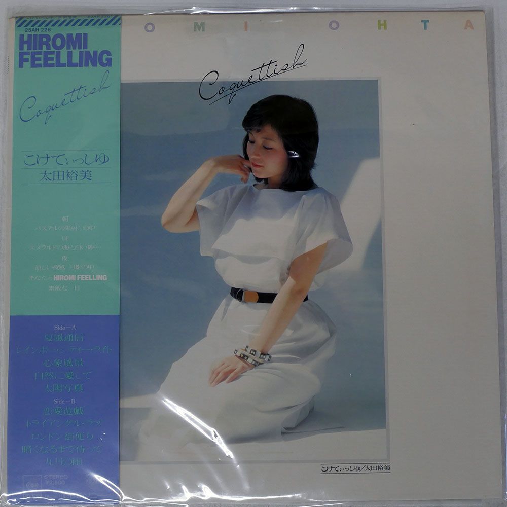 帯付き 国内盤 太田裕美/こけてぃっしゅ/CBS 25AH226 LP - メルカリ